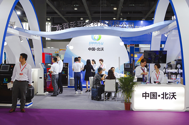 Asia Pool & Spa Expo 2025: Innovazioni e Opportunità per il Settore Piscine e Spa - TRAVEL & SPA Magazine | Rivista di viaggi Asia Pool & Spa Expo 2025